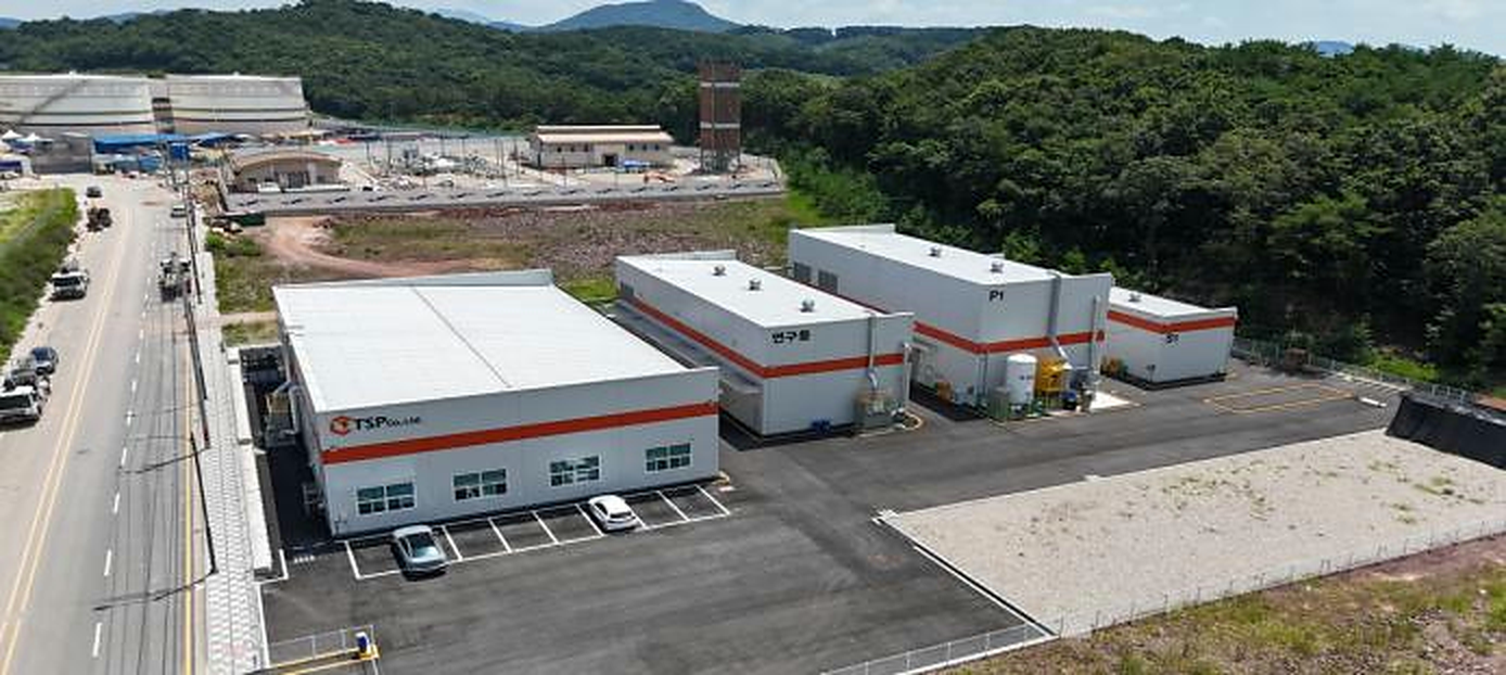 公州市の南公州産業団地に位置するTSP工場の全景